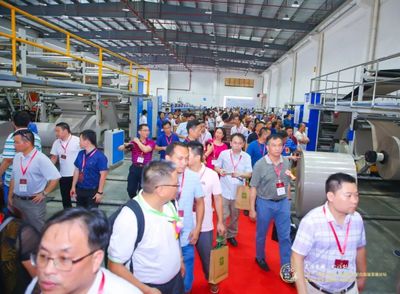 遠行者、心有大愿--致遠紙業集團新廠落成慶典隆重舉行