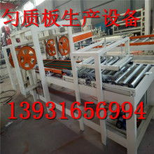 紙板復合生產(chǎn)線 高效、環(huán)保的包裝材料制造解決方案