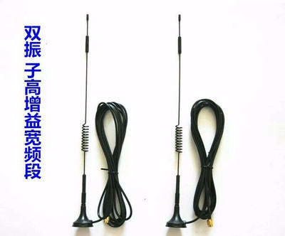 4G迷你平板天線698-2700 深圳市廣捷鑫通訊器材在慧聰網(wǎng)的創(chuàng)新解決方案