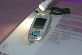 2004年中國國際通信設(shè)備技術(shù)展 三星手機(jī)與計(jì)算機(jī)輔助設(shè)備展望未來