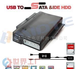 批發工廠自主研發SATA轉IDE連接器 數碼連接器的升級之選