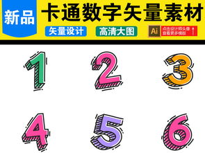 數(shù)字藝術(shù)水彩創(chuàng)意設(shè)計(jì) 矢量圖與高清AI模板的無限應(yīng)用